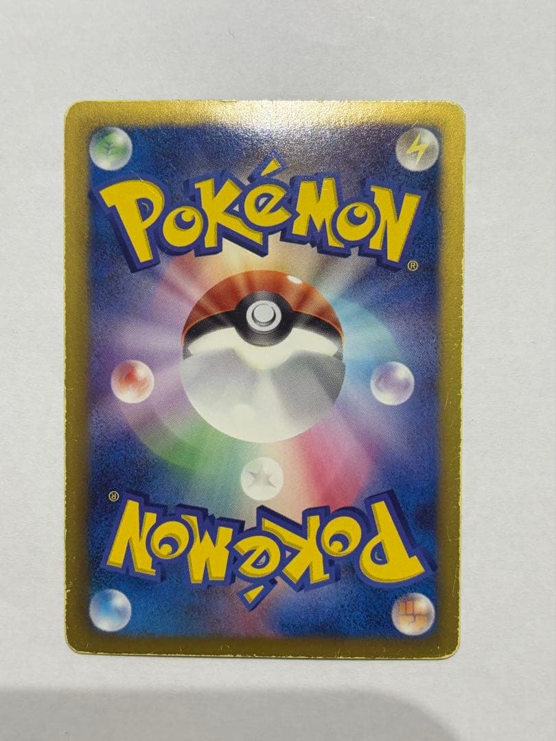 ポケモンカード レシラム SR SC シャイニーコレクション 022/020