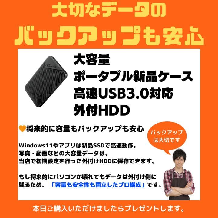 【i7×GPU×16GB×新品SSD✨】東芝／豪華アプリ／すぐ使える✨TB24