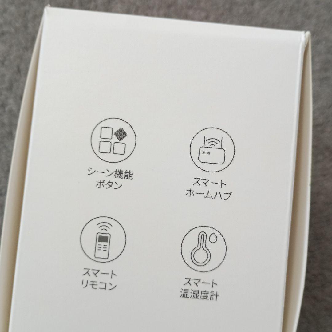 スイッチボット SwitchBot ハブ2 スマートリモコン