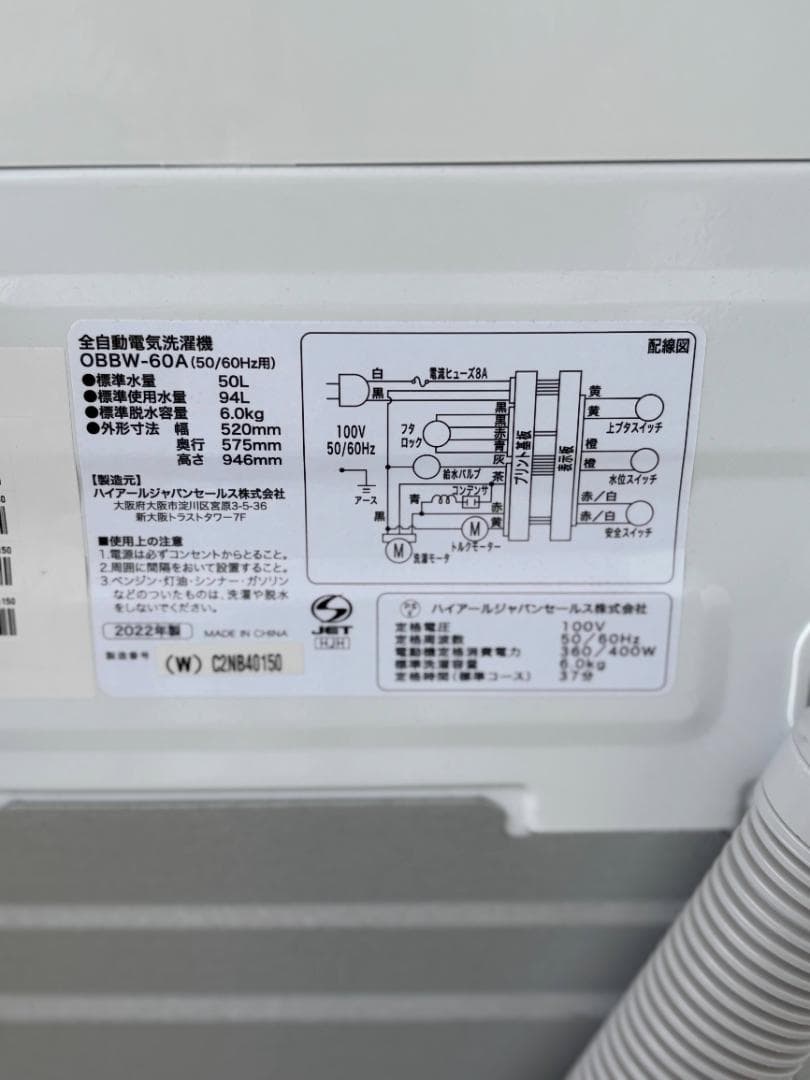 sho　【お得家電3点セット！】送料無料！ 洗濯機 冷蔵庫 電子レンジ