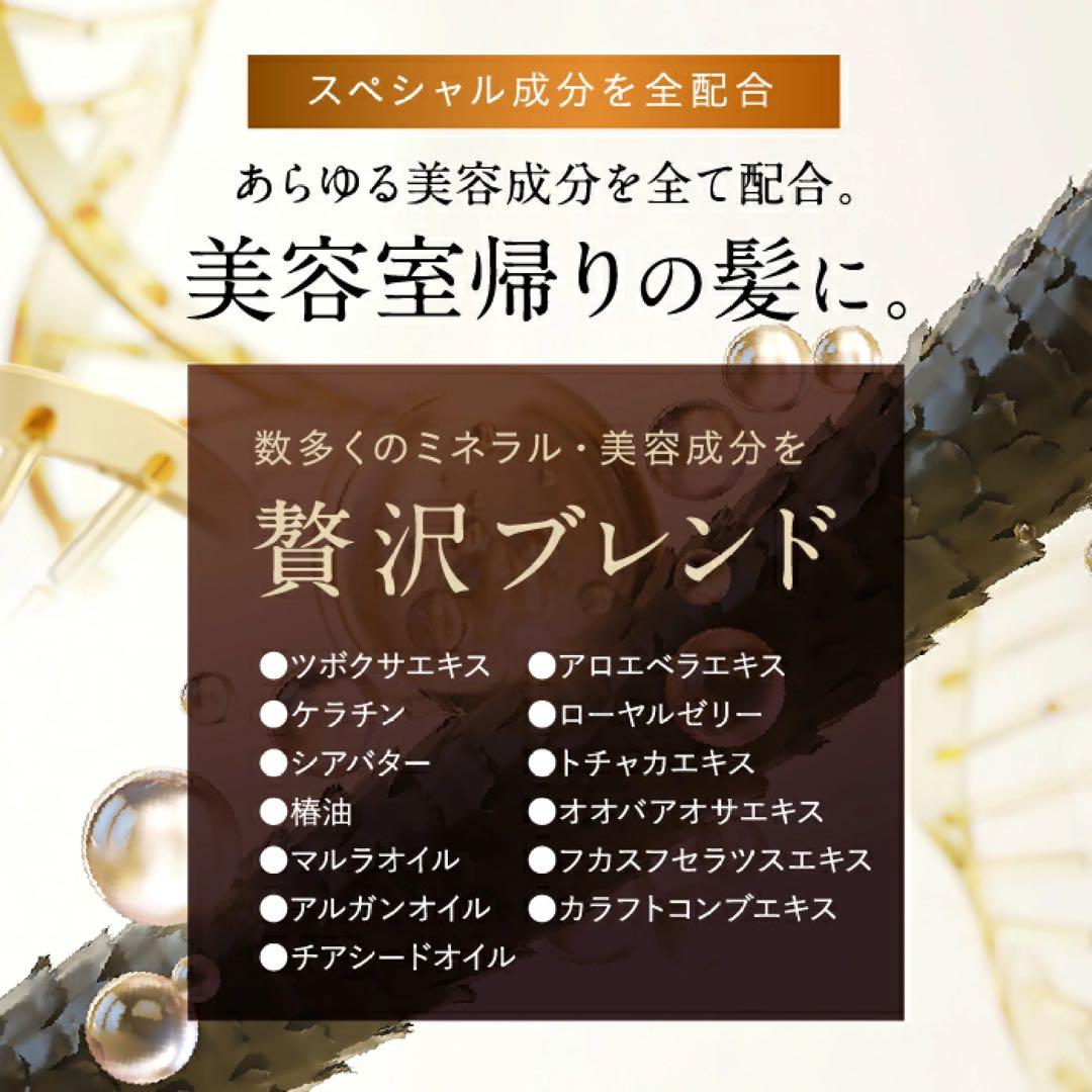 【新品】cocone ココネ ヘアエッセンスオイル 2本 ヘアマスク 2個