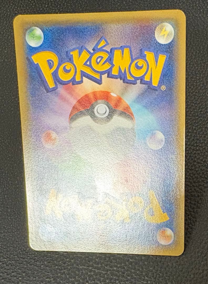ピカチュウ PROMO 064/XY-P ポケモンパン