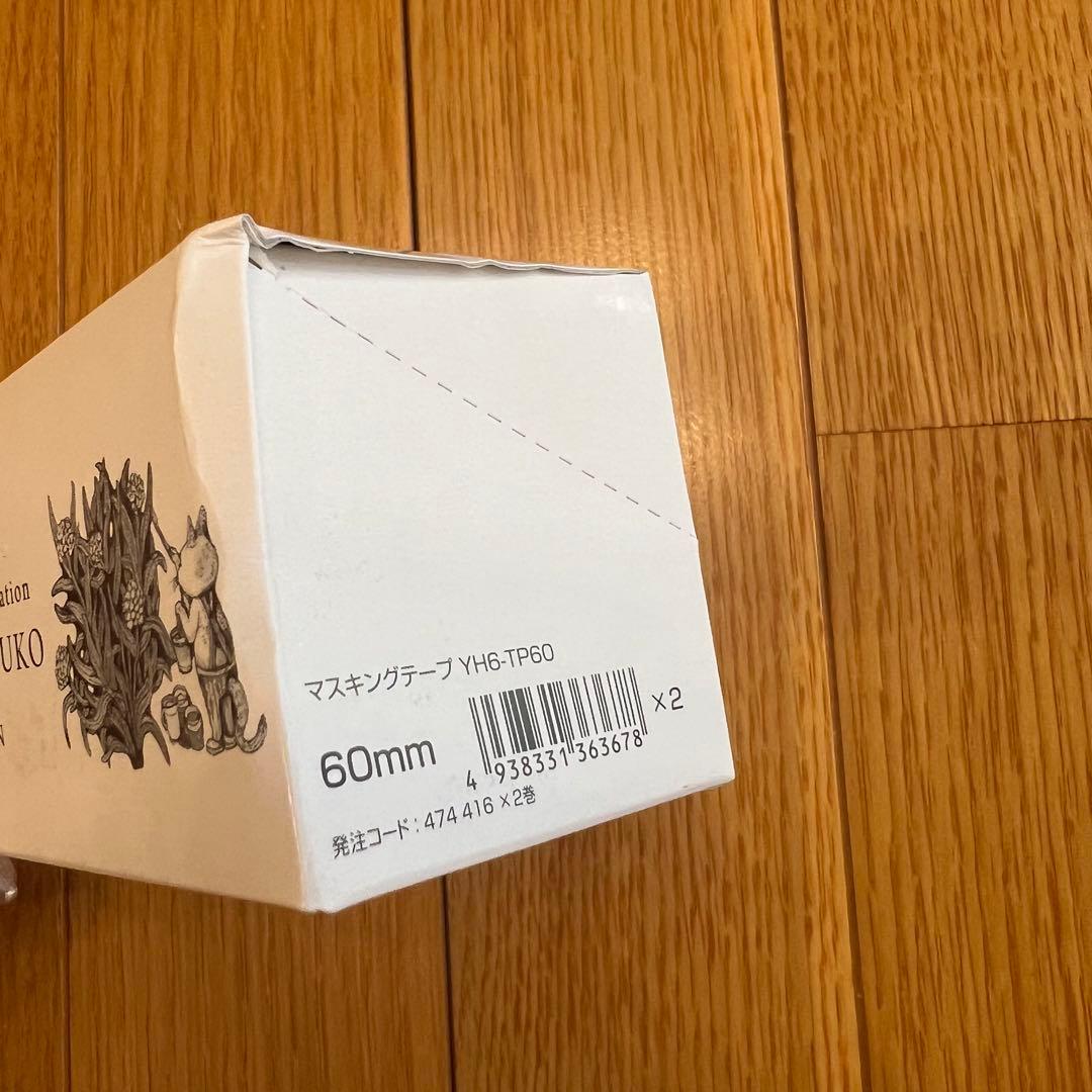ヒグチユウコ×ホルベイン　2016 マスキングテープ　セット