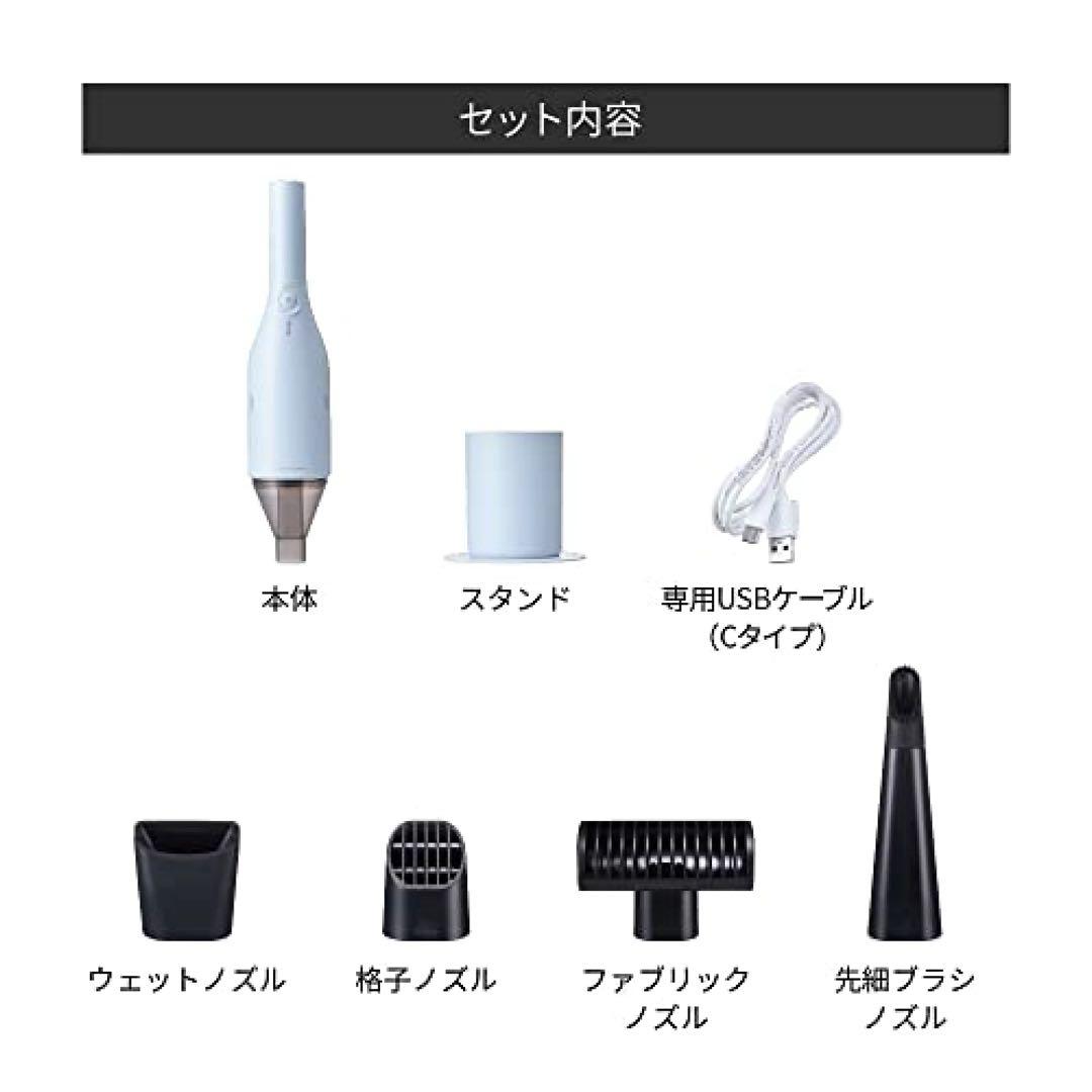 コードレス ウェット＆ドライクリーナー ペールブルー
