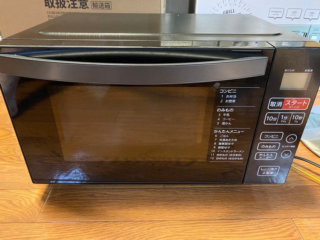 Haier 電子レンジ KS-MW22F18 24年製 フラット庫内 ブラック
