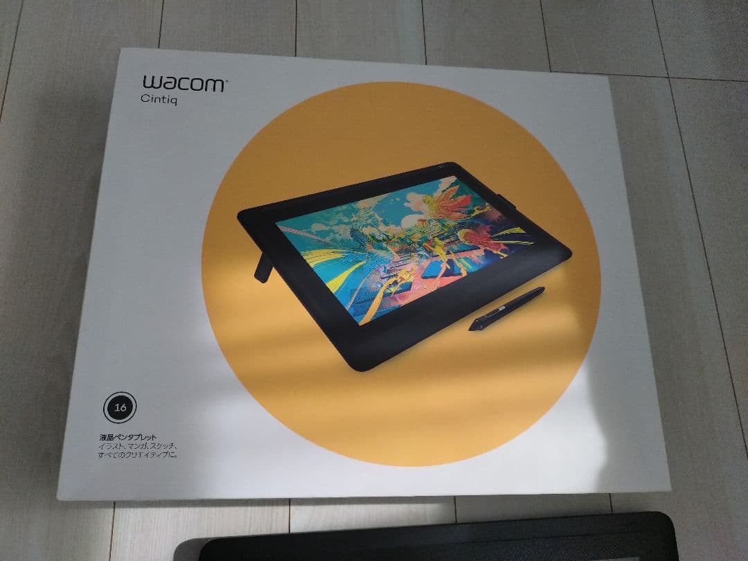 液タブ・ペンタブ Wacom Cintiq 16 DTK-1660