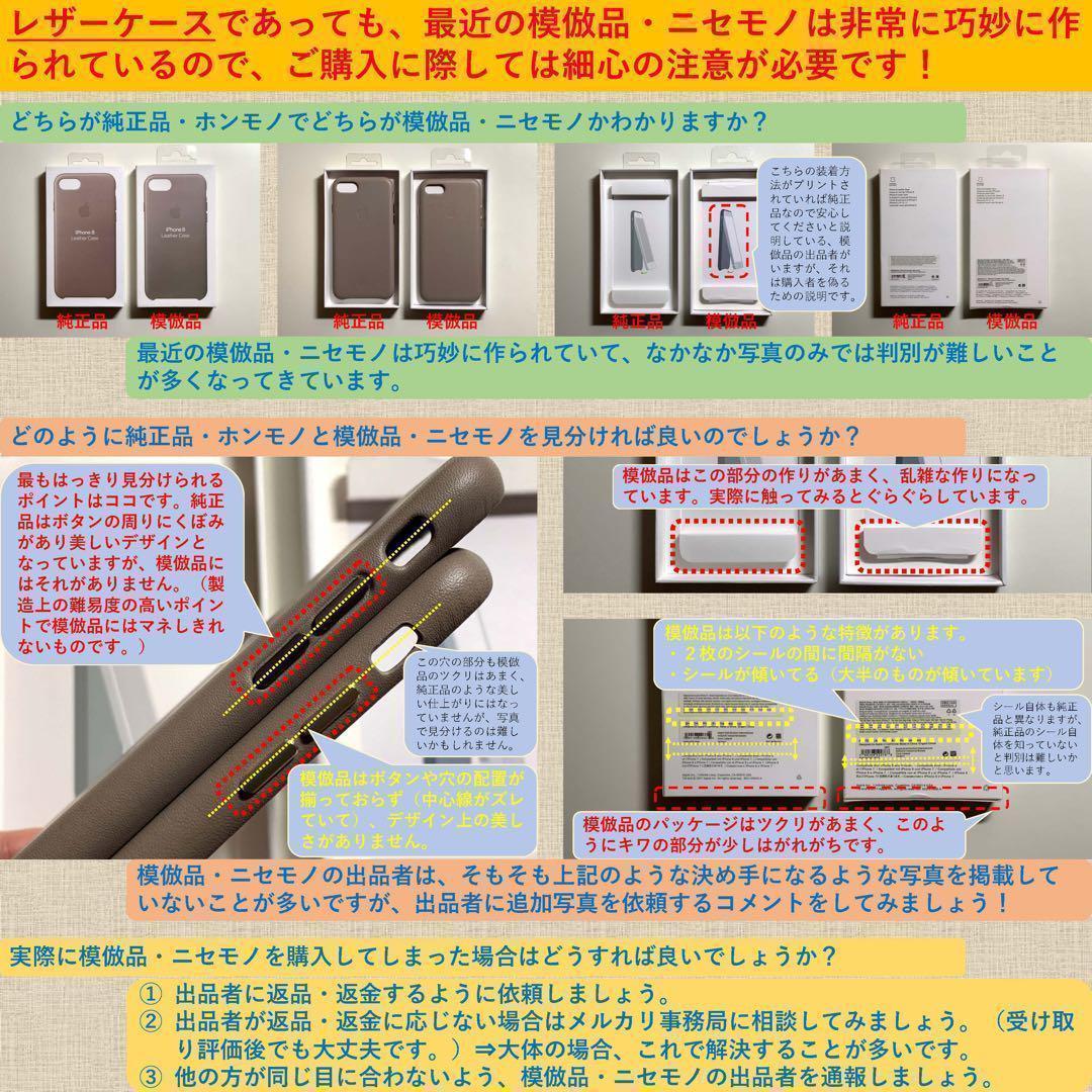 【新品】純正 iPhone 13 Pro レザーケース・ミッドナイト①
