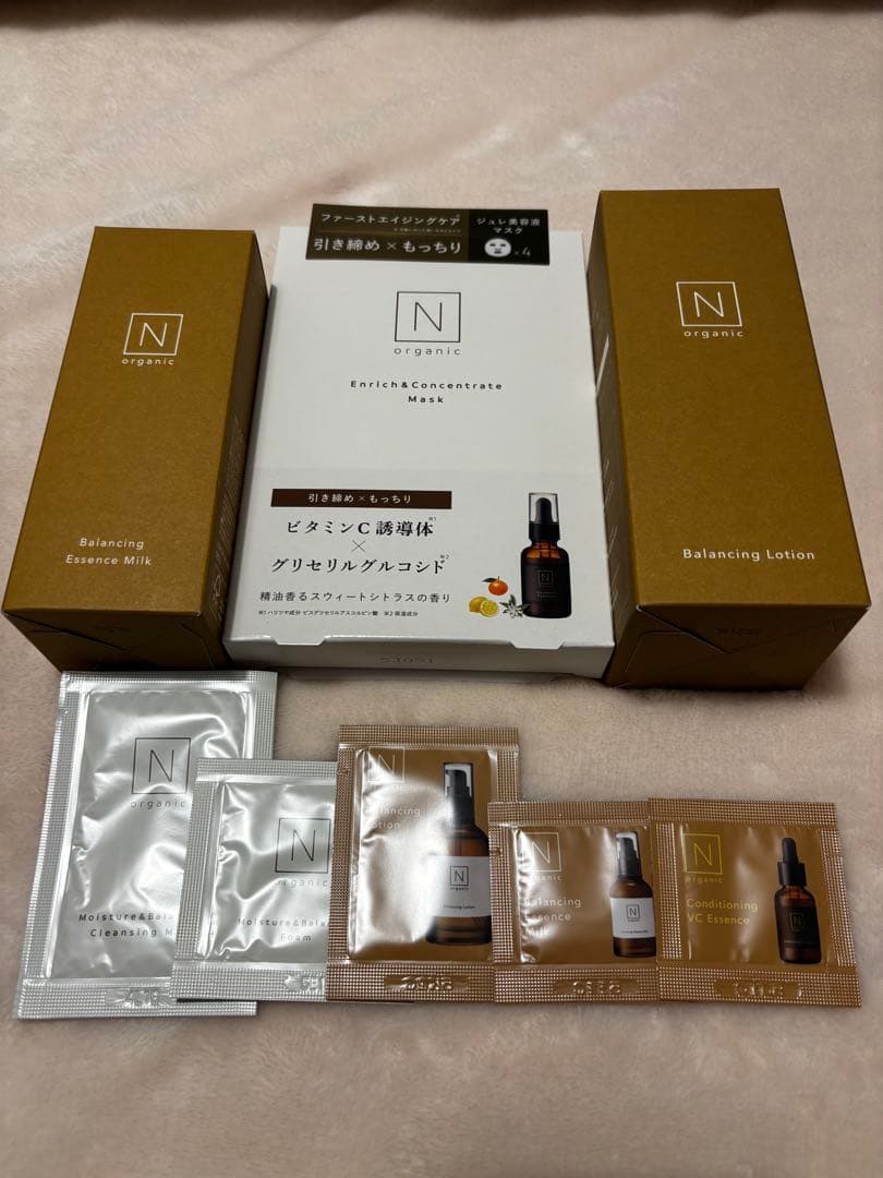 Ｎ organic 化粧水・乳液・マスク・トラベルセット シートマスク5枚付き
