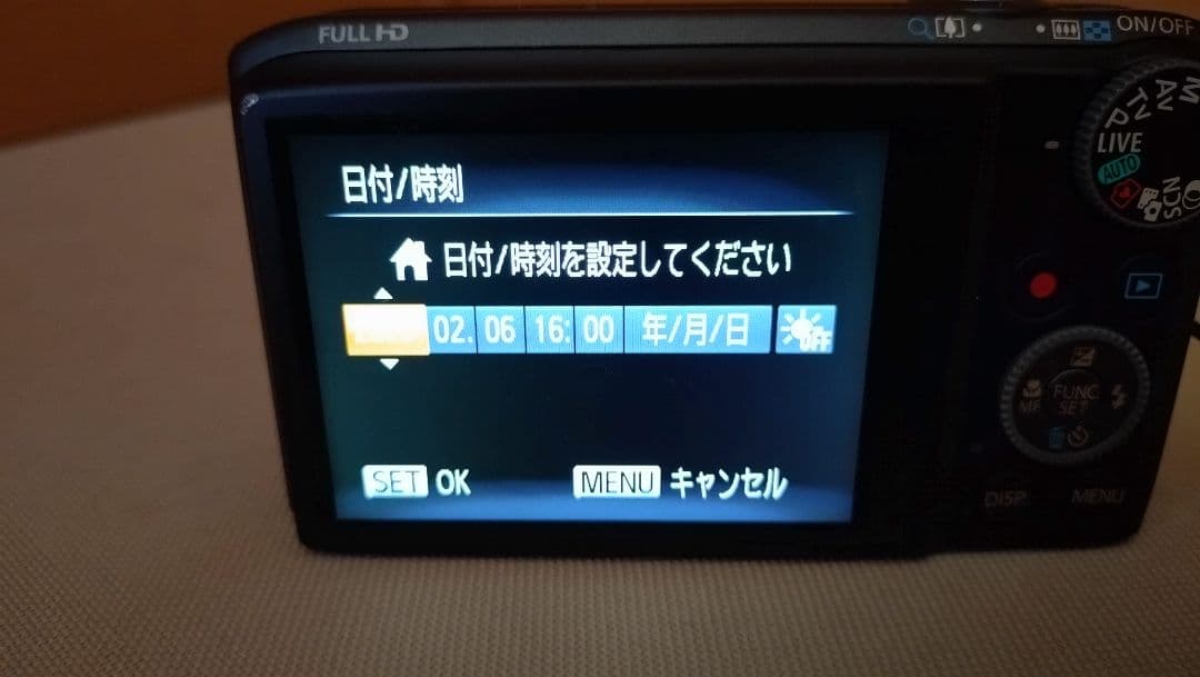 デジカメ Canon PowerShot SX260 HS フルセット
