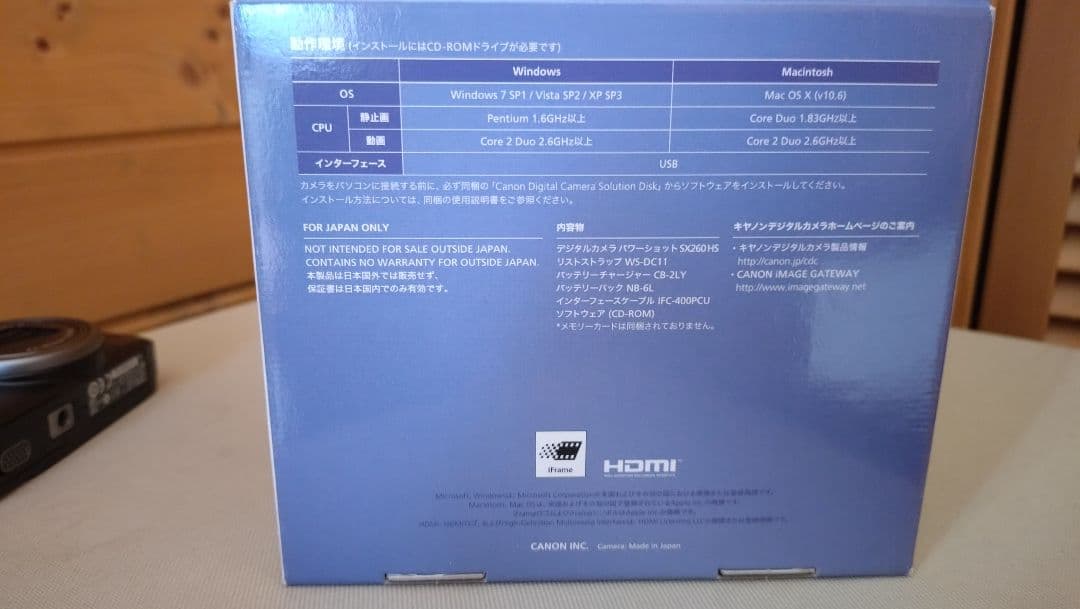 デジカメ Canon PowerShot SX260 HS フルセット