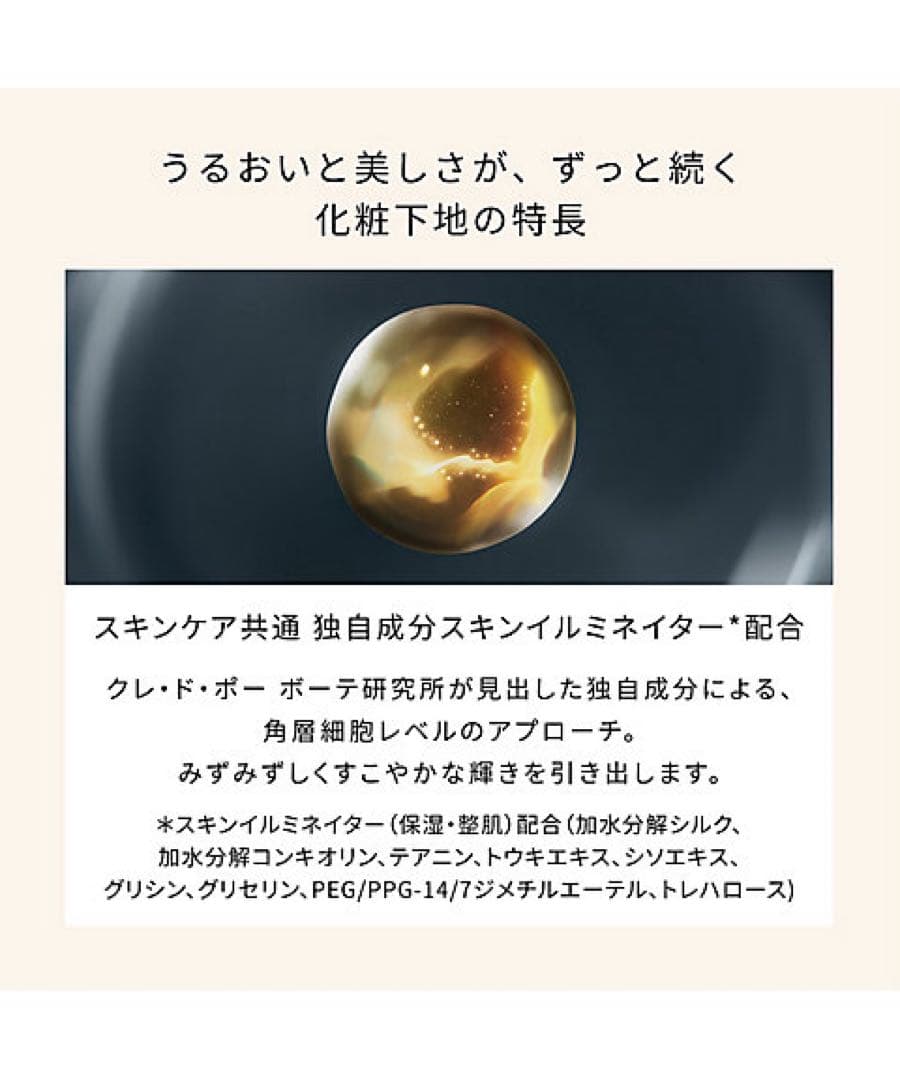 【1/22新入荷】【本物セール⑤】ヴォワールコレクチュールn 40g