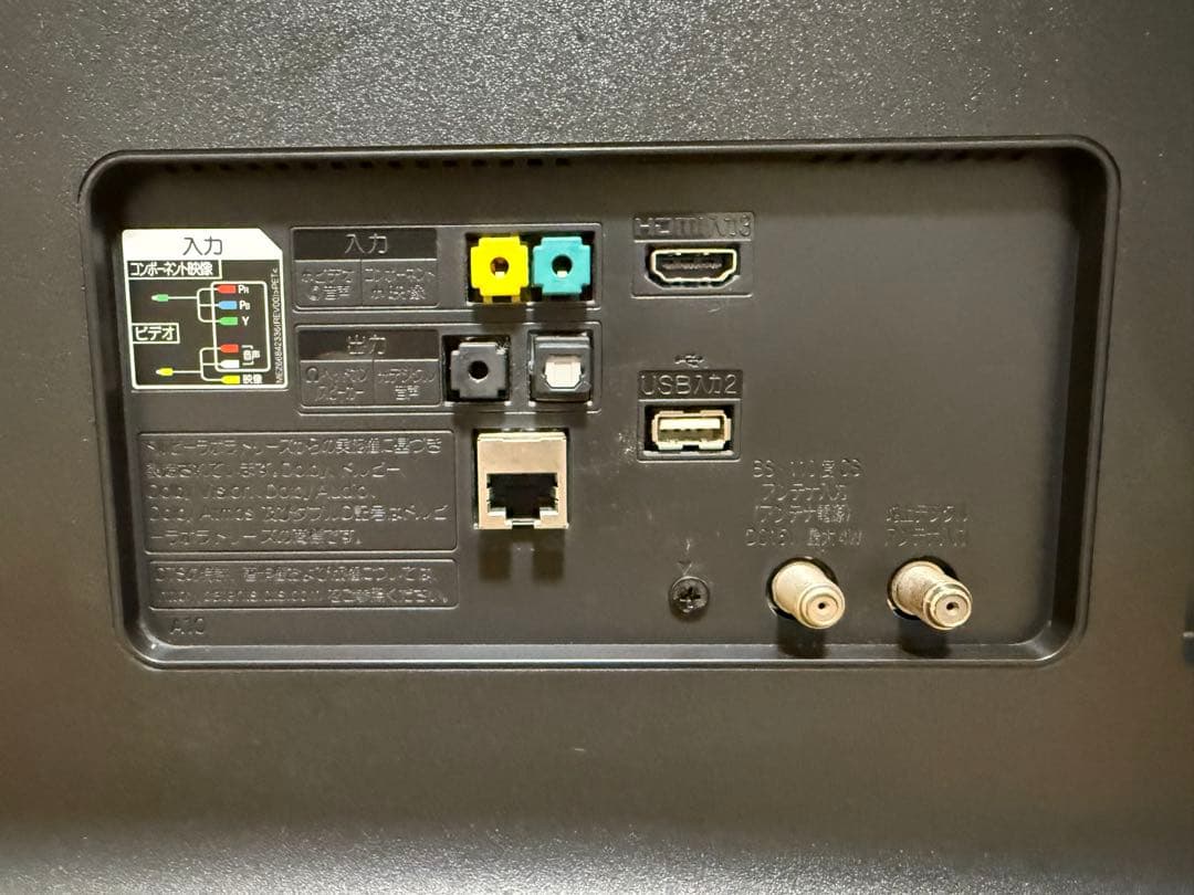 美品LG 49UM7100 49インチ　2020年製⭕️4Kネット動画テレビ