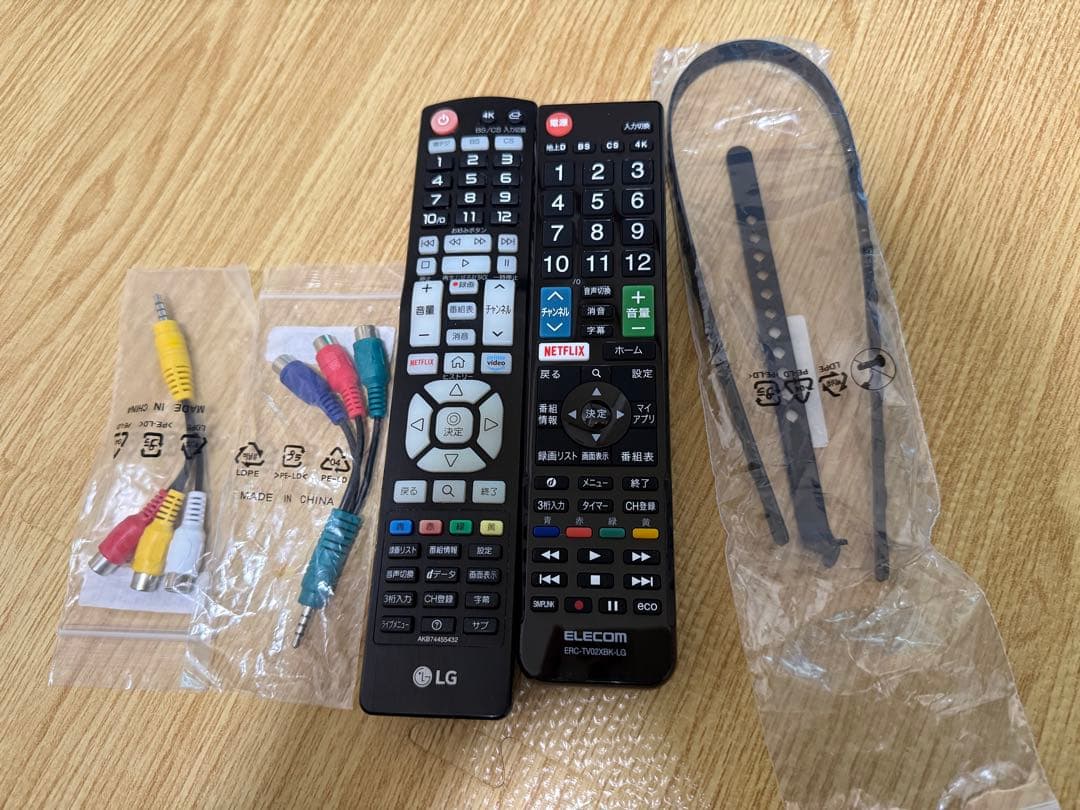 美品LG 49UM7100 49インチ　2020年製⭕️4Kネット動画テレビ