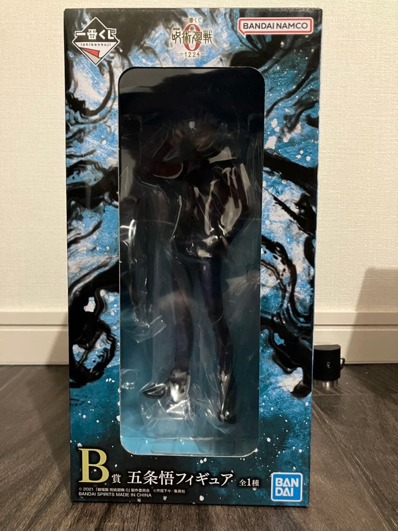 一番くじ呪術廻戦フィギュアセット