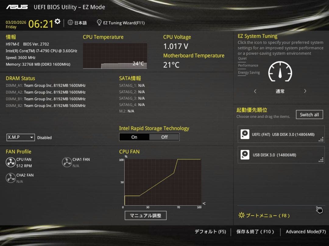 【動作確認済】ASUS H97M-E/i7-4790/大容量32GBメモリセット