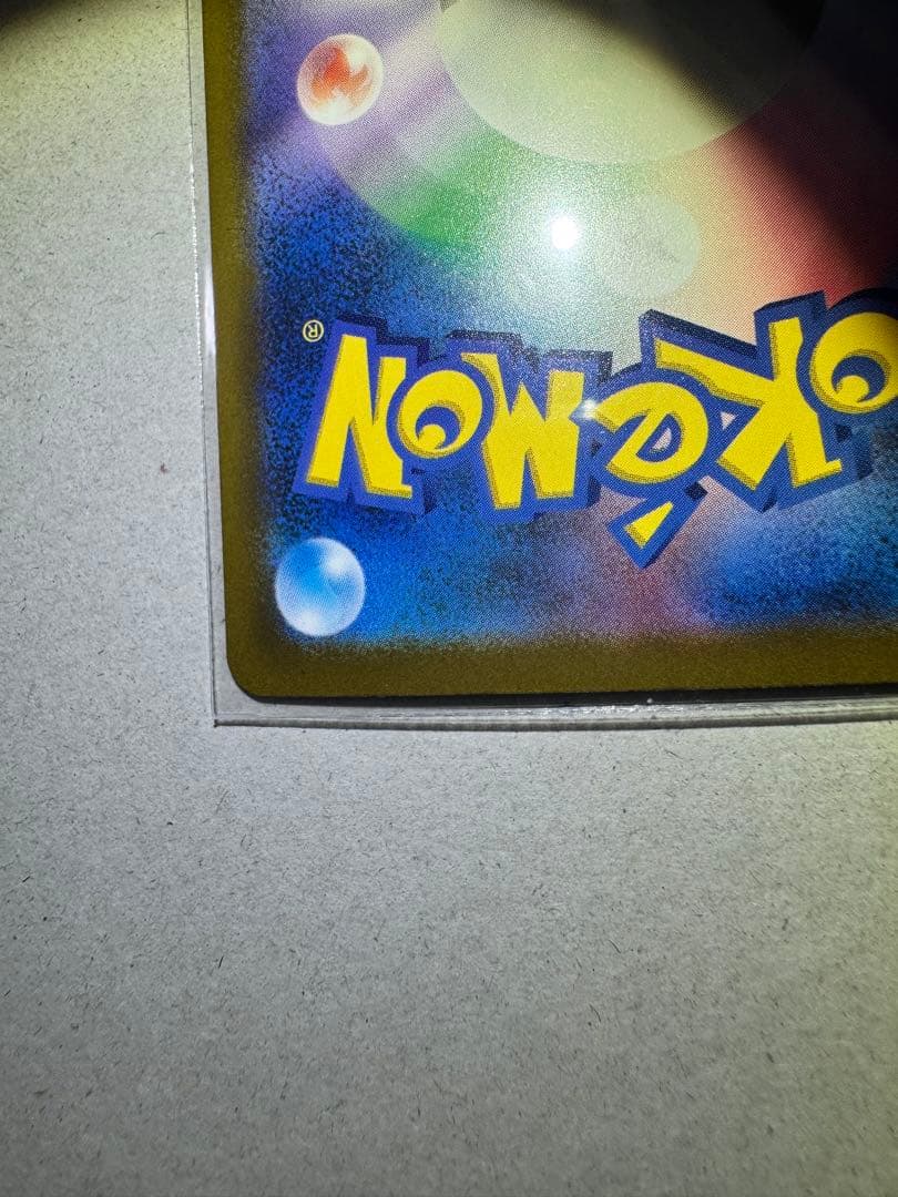 メガリザードンx ex ma メガドリームex ポケモンカード