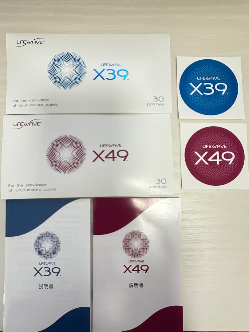Lifewave X39とX49の30パッチセット