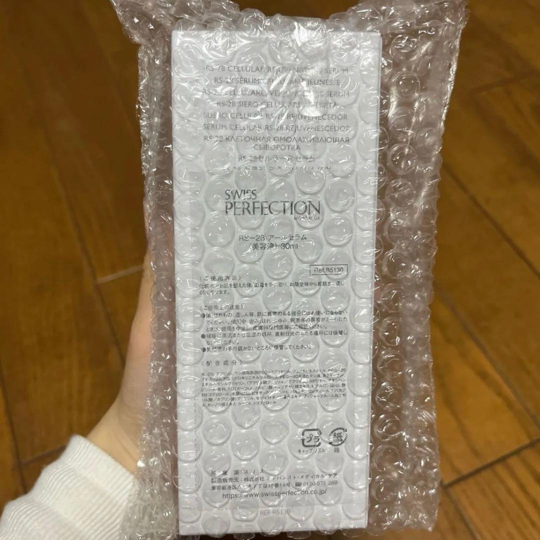 値下げ不可◆SWISSPERFECTION スイスパーフェクション　アールセラム