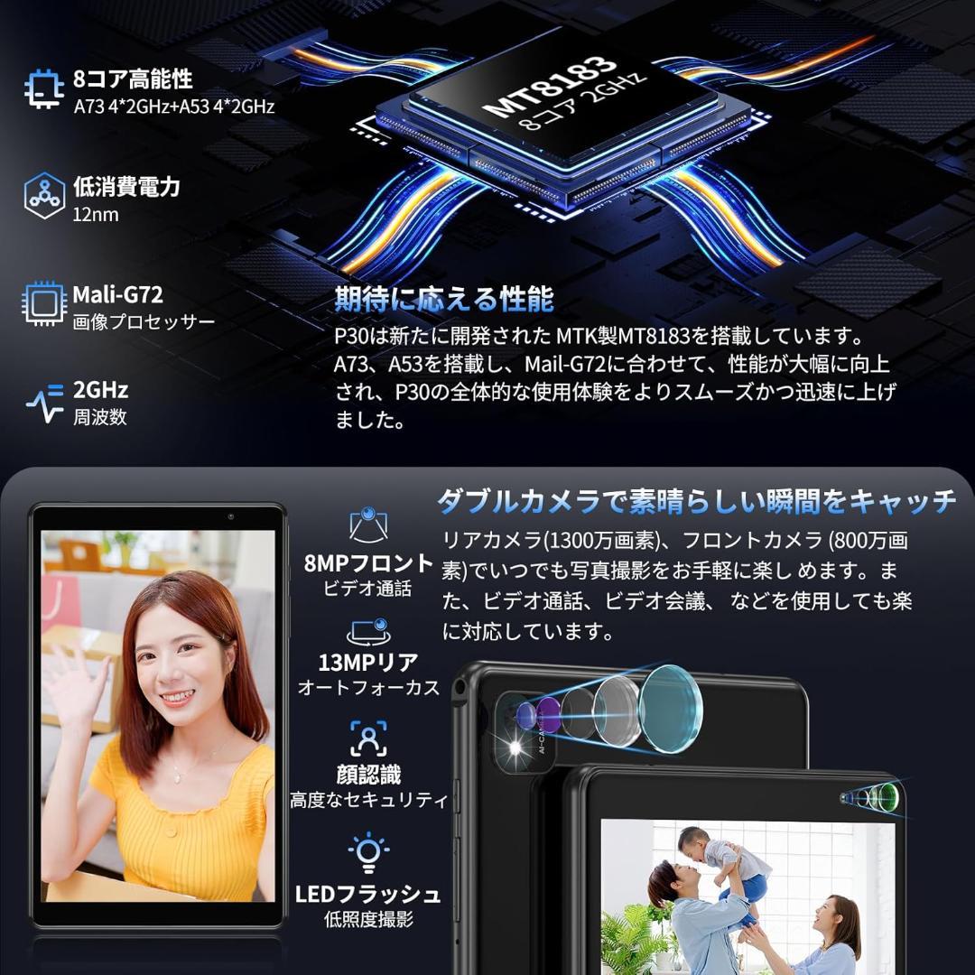 【本体+専用ケース+保護フィルム】ユアユー P30 Android13