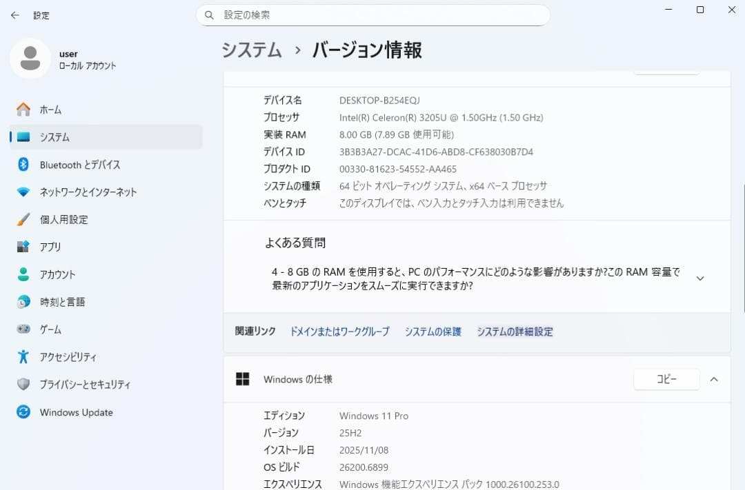 HPノート ProBook450G2 SSD Ms-Office 8GB