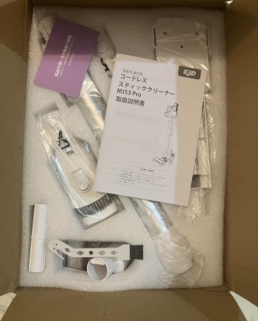 65000PA 自立式スティッククリーナー 本体