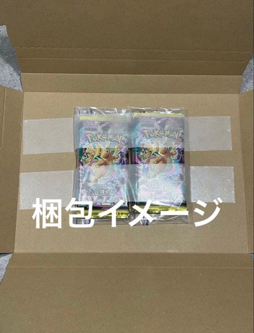 メガドリームex 1box購入分