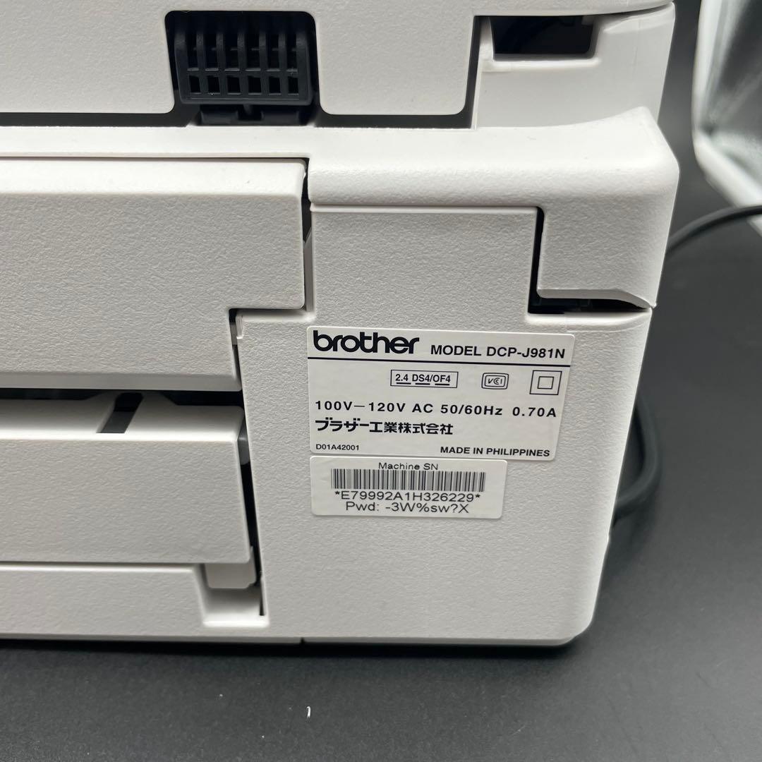 ◯brother DCP-J981N プリンター 複合機本体 インクセット