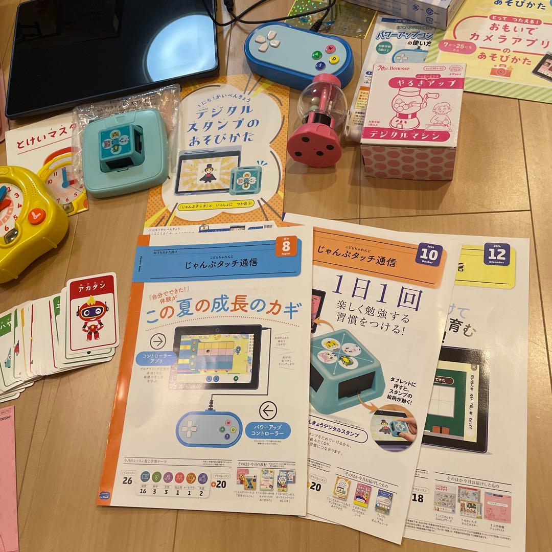 チャレンジパッドネクスト 専用タッチペン チャレンジタッチ じゃんぷ 進研ゼミ