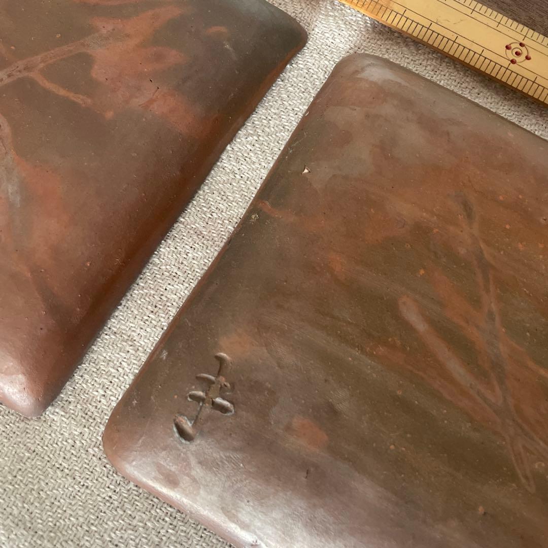 備前焼　角皿2枚　お箸置き2個　西垣邦雄さん作