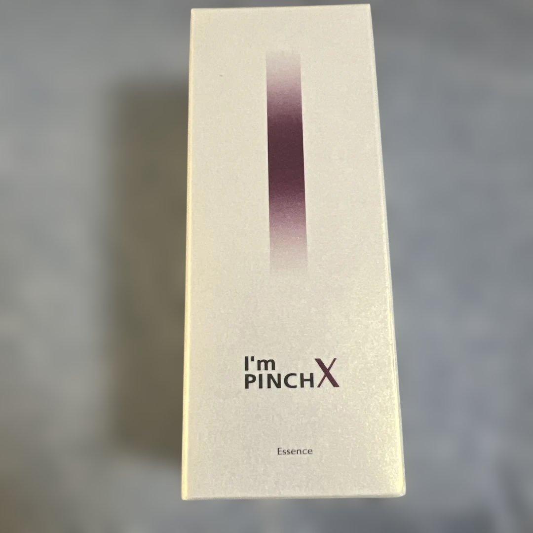 新品I'mピンチX エッセンスm60ml