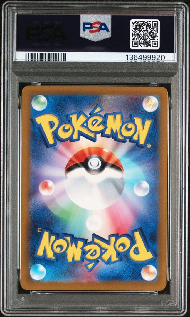 【最高評価PSA10】 ワイルドフォース ゴースar