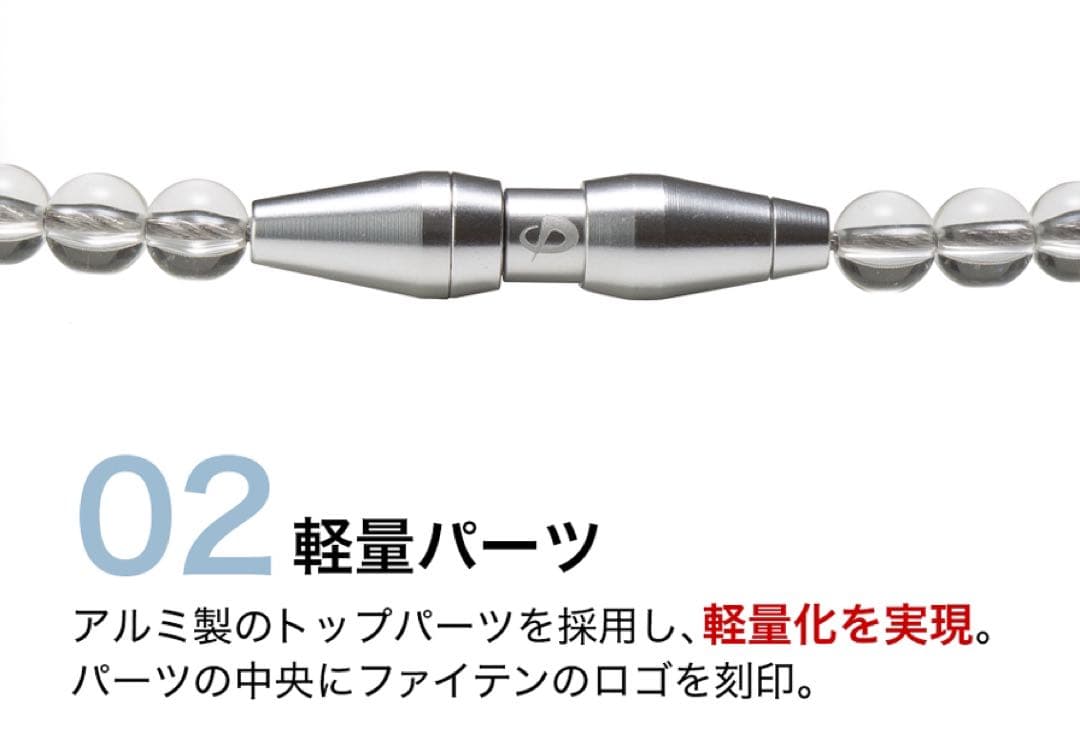 【新品.未使用】ファイテンネックレスネックEX クリスタルタッチゴールド50cm