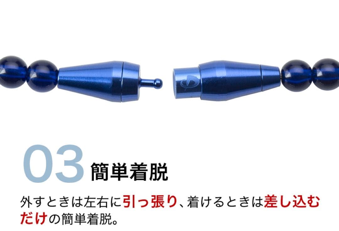 【新品.未使用】ファイテンネックレスネックEX クリスタルタッチゴールド50cm