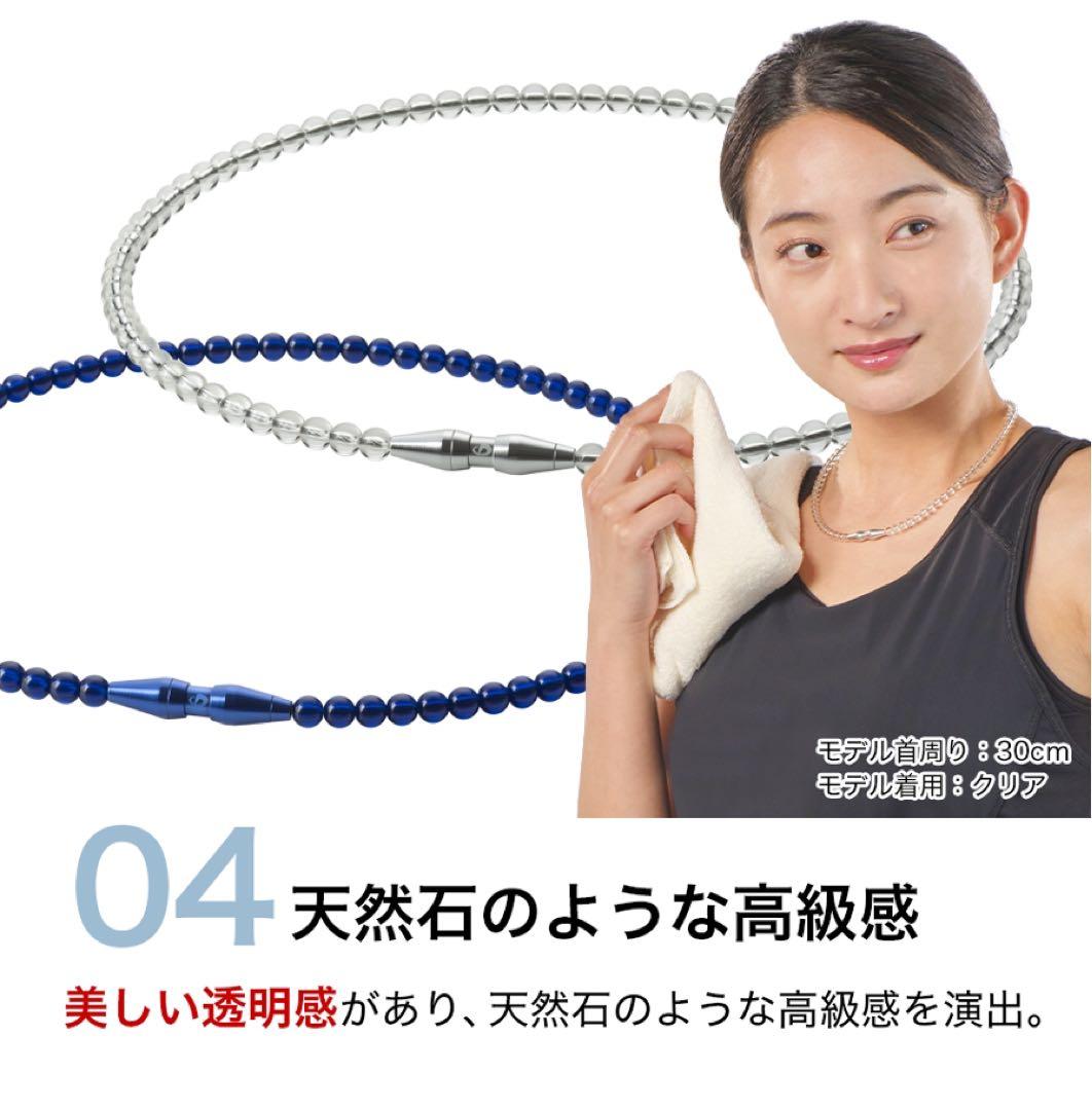 【新品.未使用】ファイテンネックレスネックEX クリスタルタッチゴールド50cm