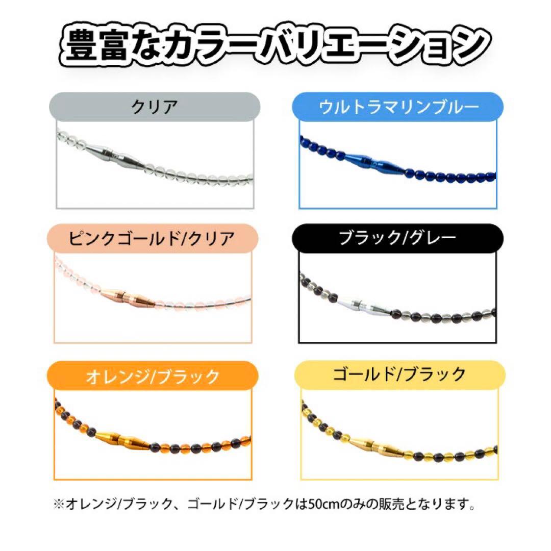 【新品.未使用】ファイテンネックレスネックEX クリスタルタッチゴールド50cm