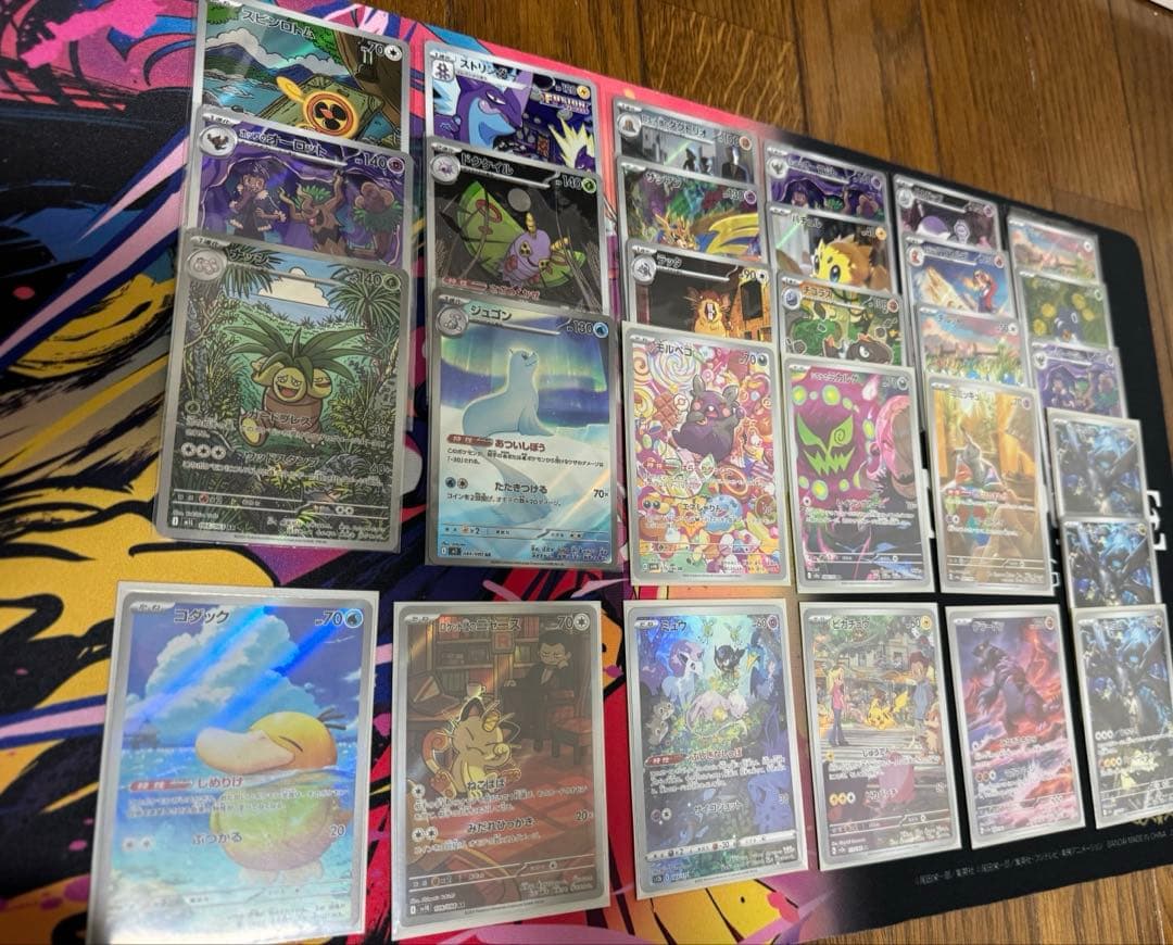 ポケモンカードARまとめ売り