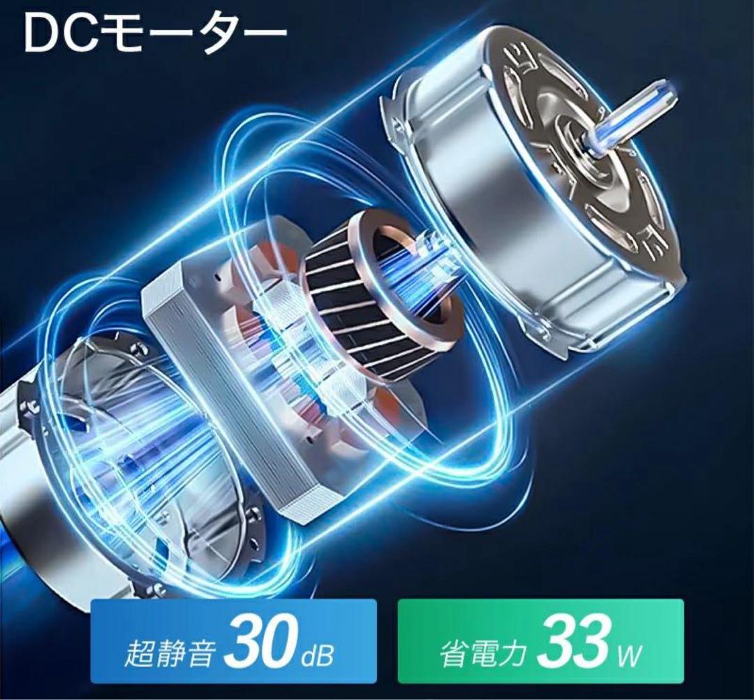 扇風機　サーキュレーター　DCモーター　冷房　エアコン　熱中症対策　人気　空調