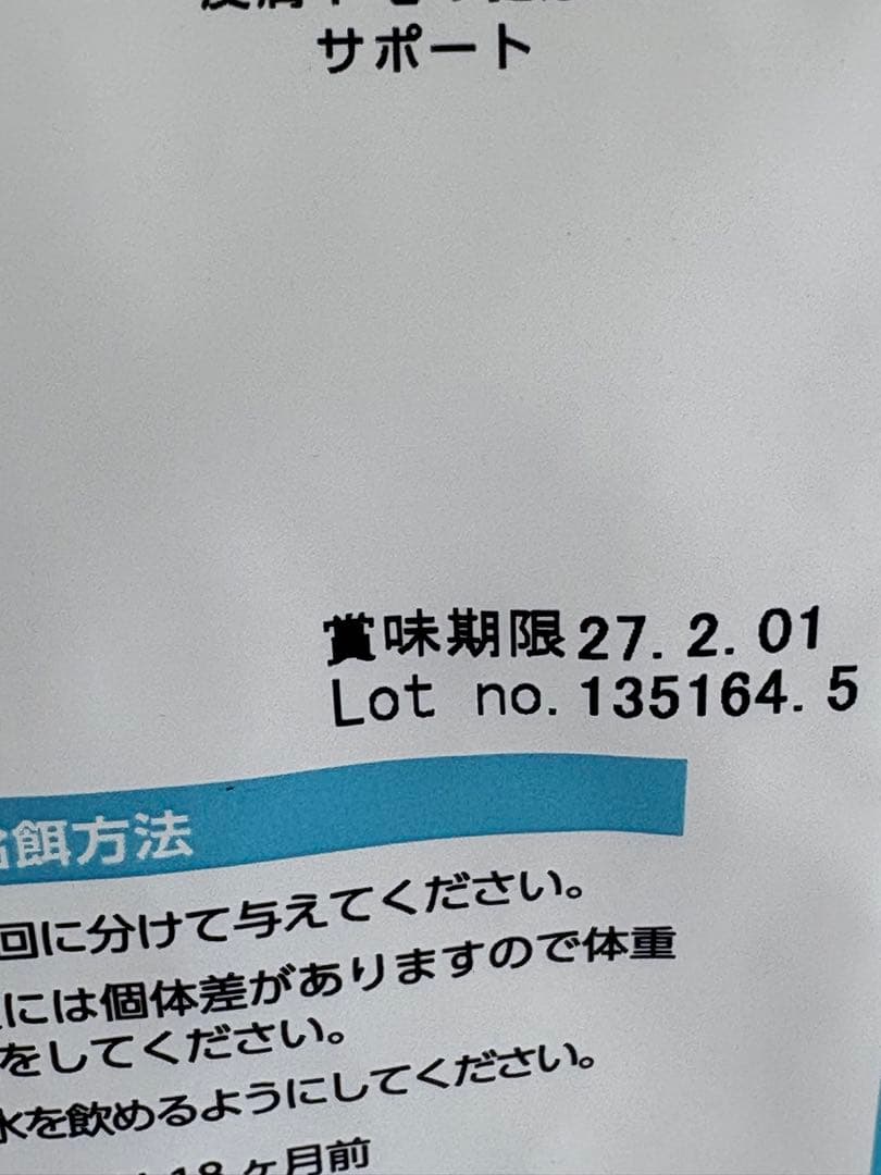 【7.6キロ】ELMO 成犬用ドライフード 鶏肉