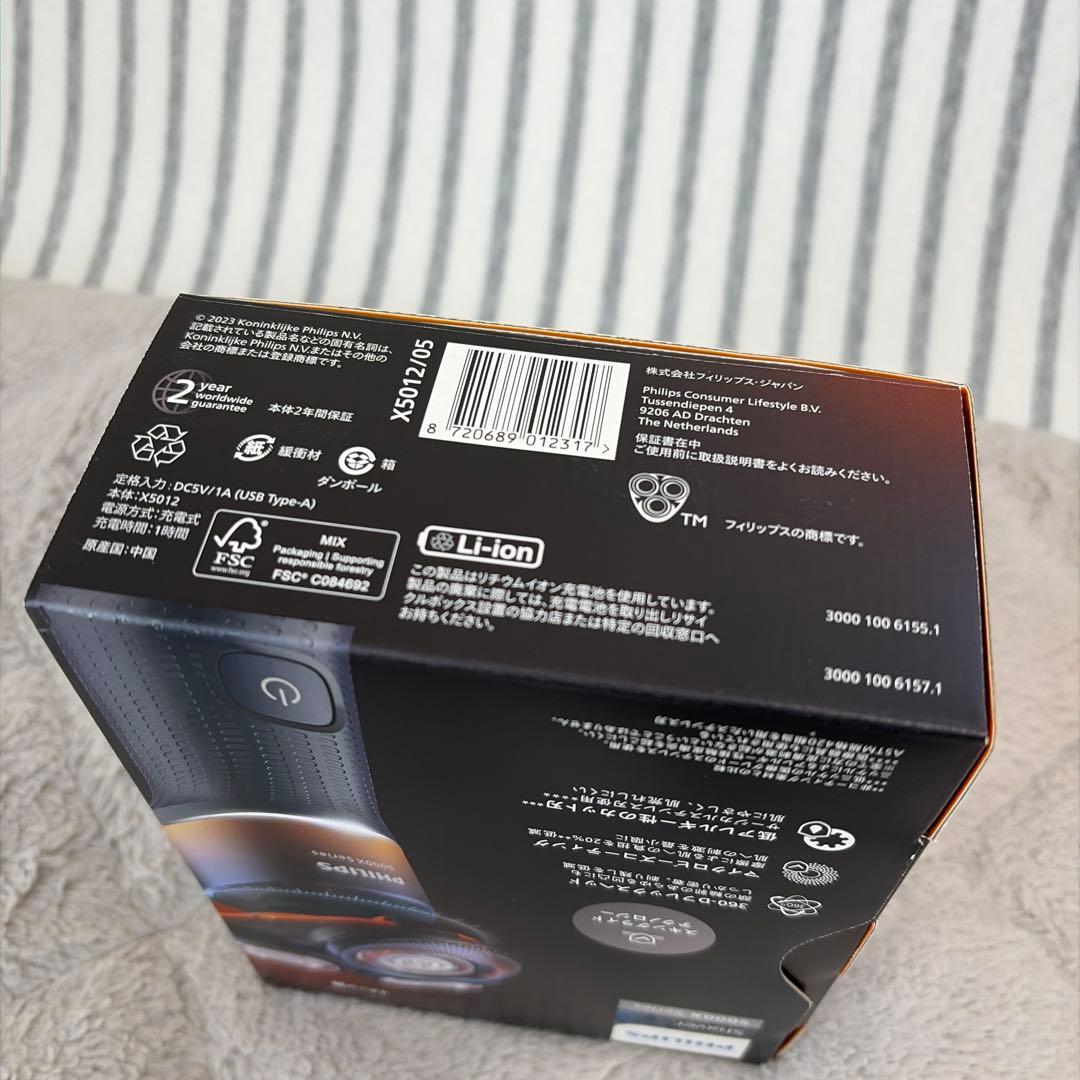 PHILIPS 電動シェーバー 5000X 防水 丸洗いOK トリマー付 髭剃り