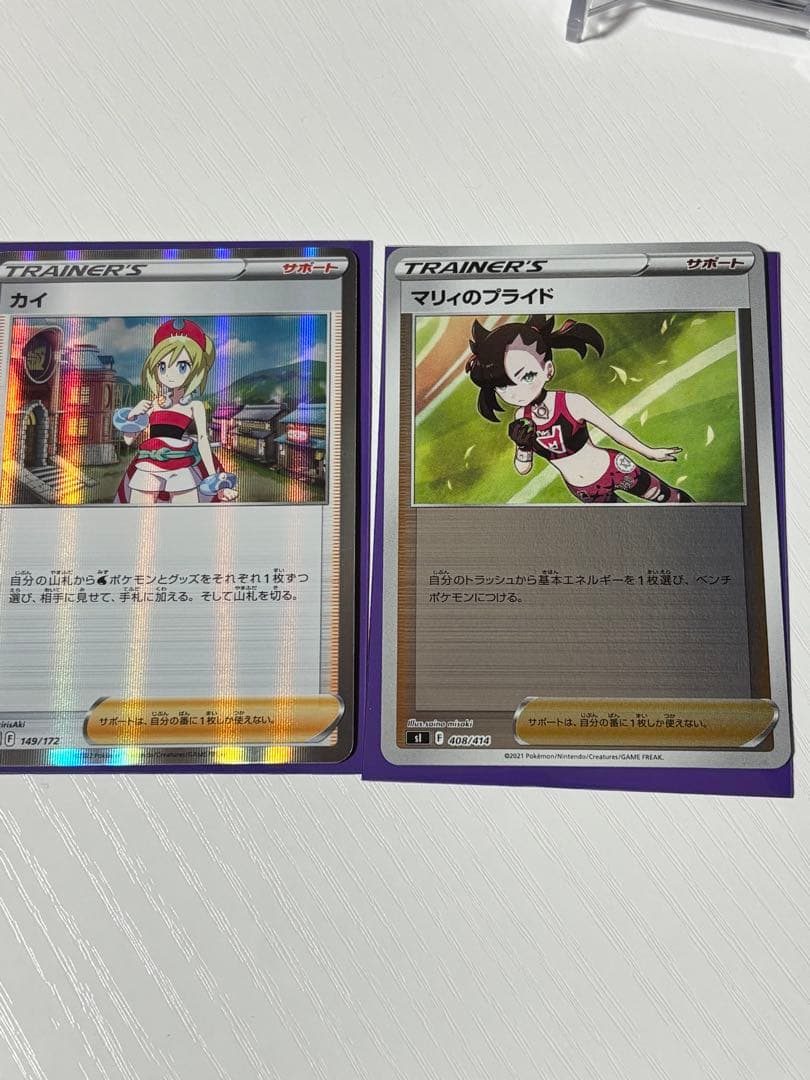 ポケモンカード アセロラのいたずら アセロラの予感 ナンジャモ 3枚セット