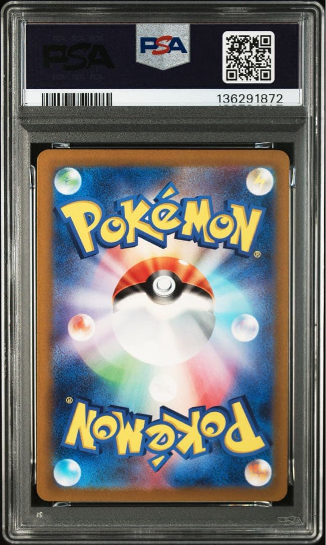 【PSA10 連番】ポケモンカード　ゲンガー ex メガゲンガー ex