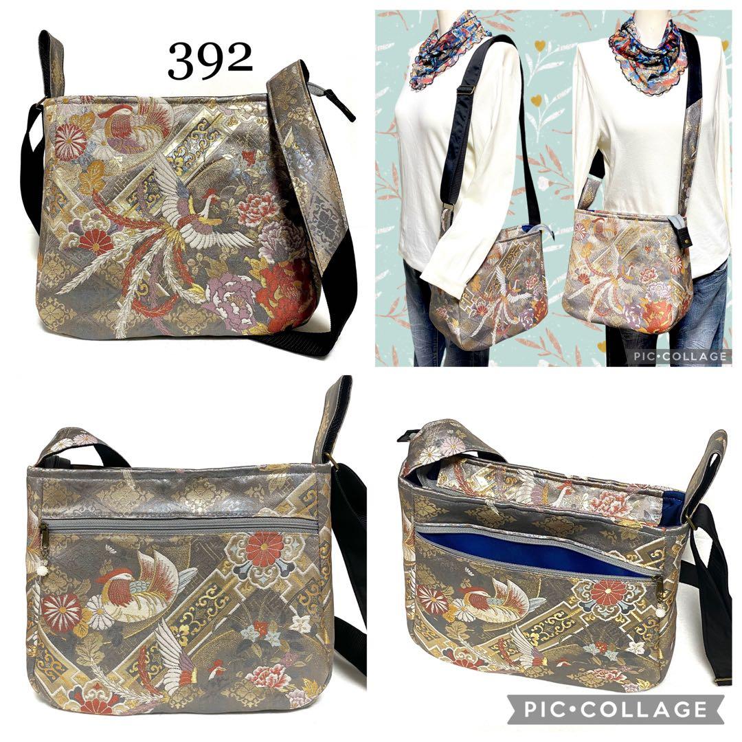 392 394 こはく様おまとめページ