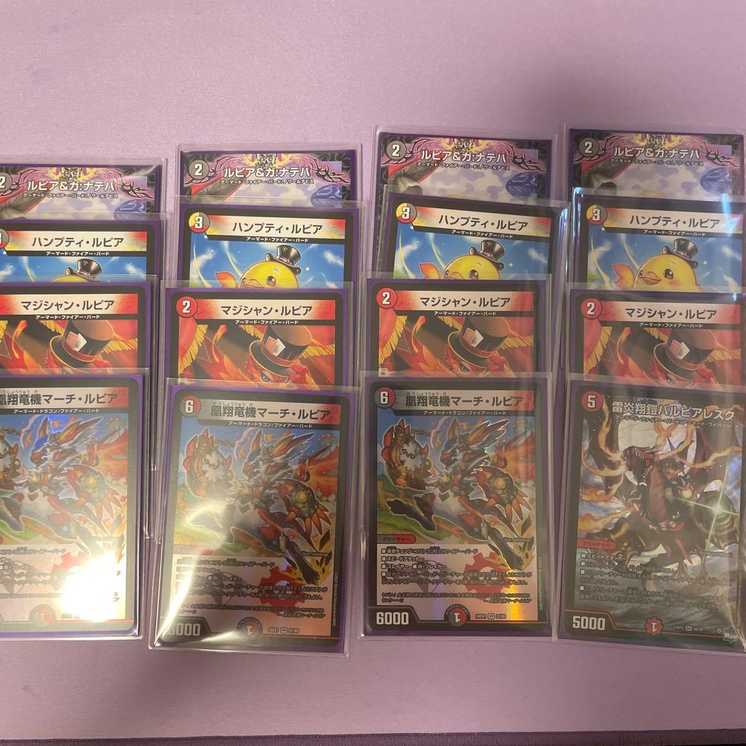 ファイアーバードデッキ