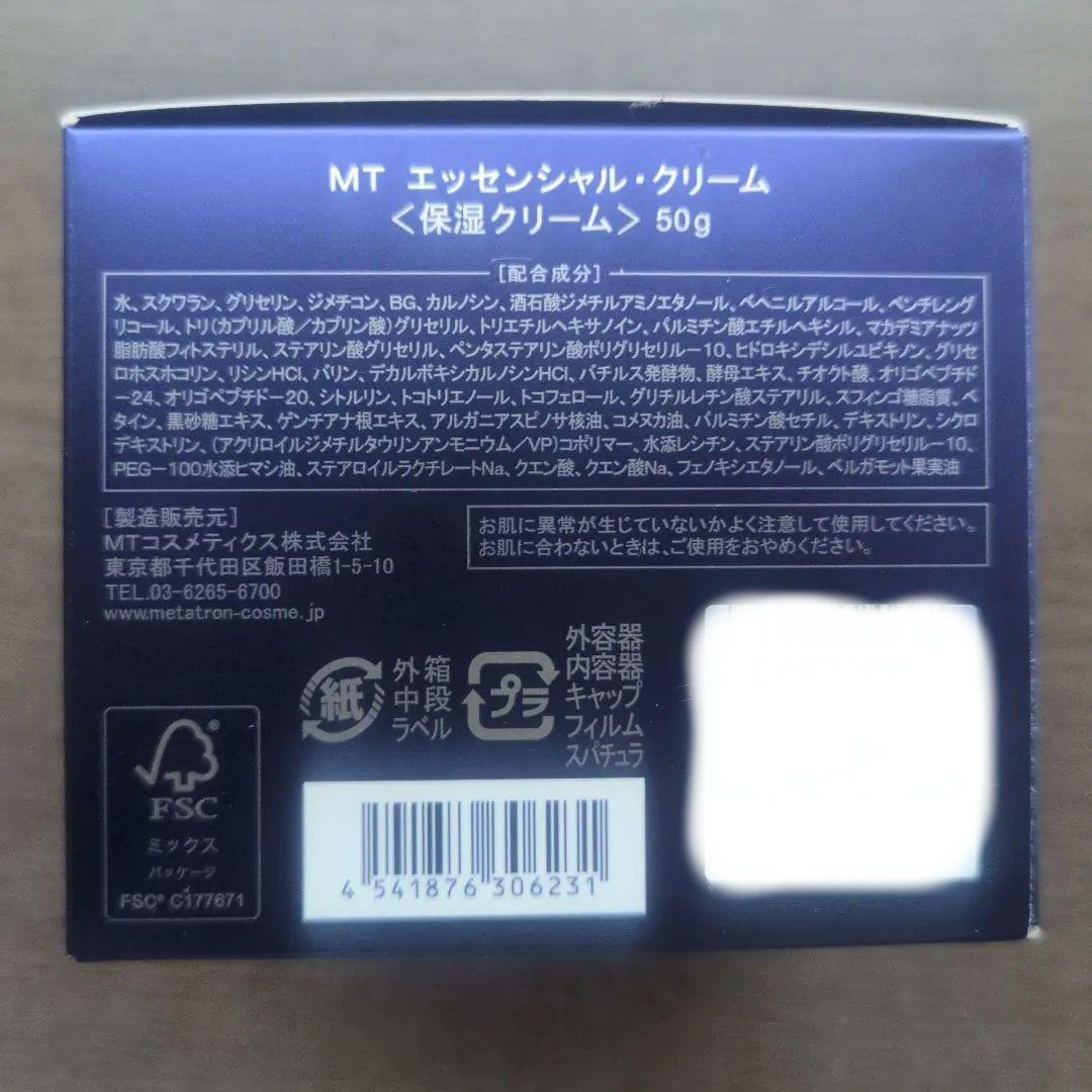 MT エッセンシャル・クリーム 50g