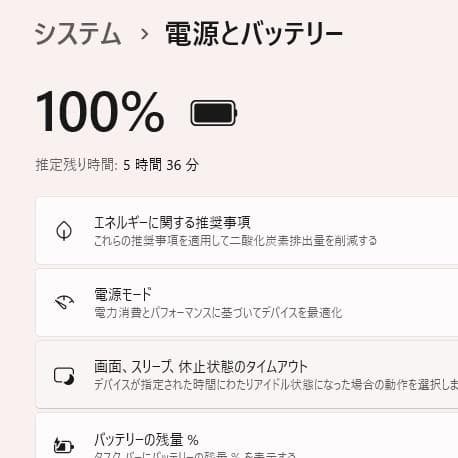 Dynabook R734/E36KW第4世代 Core i5 [450]