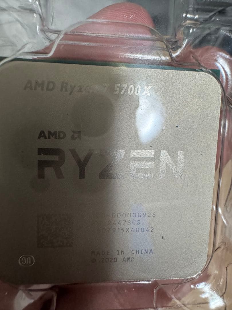 AMD Ryzen 7 5700X CPU専用