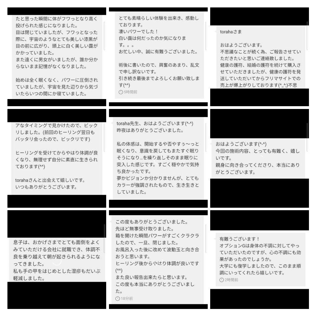 波動が高い人になる☆お守りクリスタルボールオルゴナイト②（願い叶えるオイル封入）