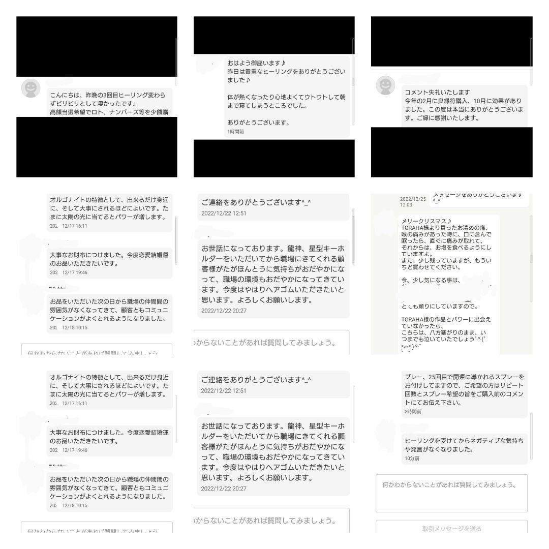 波動が高い人になる☆お守りクリスタルボールオルゴナイト②（願い叶えるオイル封入）