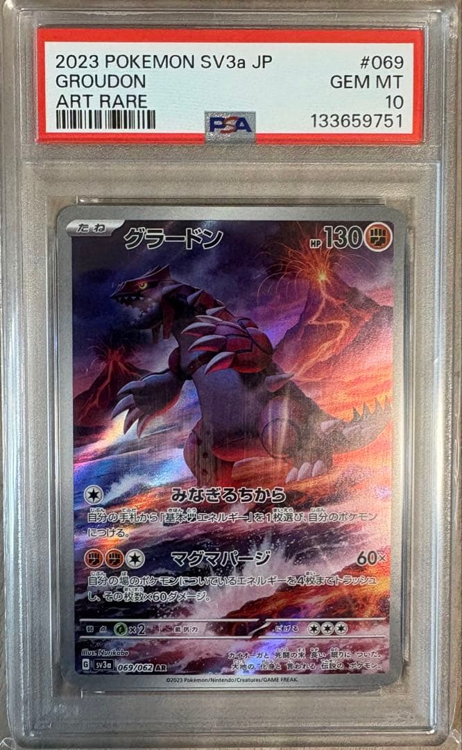 【PSA10多数】ポケカ引退品　豪華まとめ売り　ミュウ・ブラッキー・ピカチュウ他