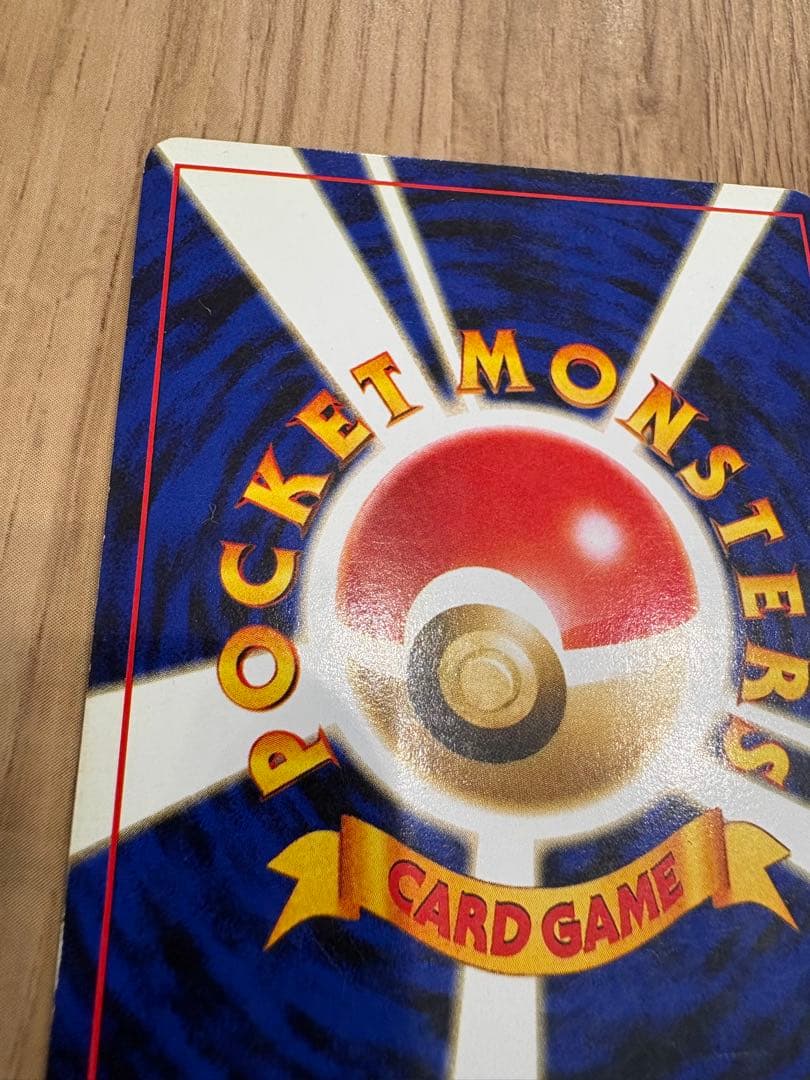 ポケモンカード 旧裏 ルギア　エレメンタルブラスト